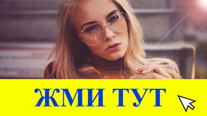 Купить наркотики в Усть-Джегуте